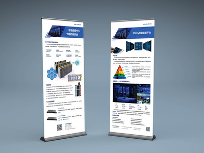 KartherineYe 網(wǎng)站設(shè)計(jì) 活動(dòng)易拉寶與宣傳品的整合平面策略