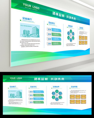 融合企業(yè)文化展示與網(wǎng)站設(shè)計(jì) 構(gòu)建品牌視覺(jué)與價(jià)值傳遞的平臺(tái)