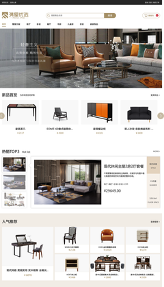 強強聯手 滿屋優選迎來上市公司夢百合入駐，網站設計迎來新升級