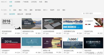 在線設(shè)計(jì)利器 五大網(wǎng)站讓你告別求人，輕松搞定網(wǎng)站建設(shè)